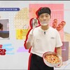 『ソジンの家』3次ティーザーと組織図