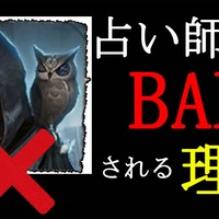 第五人格 おすすめのbanサバイバー Superlowblog
