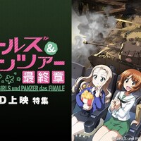 平日に行く大洗とガルパン 後編 デジタルエンタテイメント断片情報誌 平日に行く大洗とガルパン 後編 デジタルエンタテイメント断片情報誌