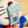 ２月のおしらせ。
