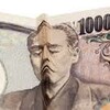 お金の価値が棄損されてる