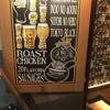 YONA YONA BEER WORK 新宿東口店（新宿）