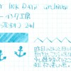 #0516 SAILOR インク工房 INK STUDIO 241