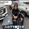 FXトレーダー