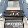 2021年10月29日　欧風カレー　KEN＠北15条東1