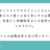 釈迦に説法です