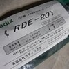 RDE-20