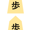 二回宣言すると怒られる