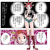 【ハンターハンター】ヒソカやイルミですら敵わなかった女