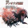 【MHWI】Ver.12.01！アップデートの全内容詳細【アイスボーン】
