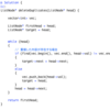 【LeetCode】83. Remove Duplicates from Sorted List（Easy）