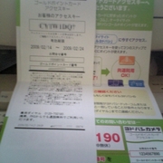 ヨドバシカメラ