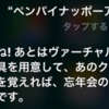 siriちゃんの進化版が、存在するのを知ってる？siriちゃんの非じゃない。そう、時代はもっと進んでます。