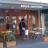ぶらぶらお散歩♪まちのぱんやさんＢＲＥＡＤ　ＪＵＮＣＴＩＯＮ　高宮店