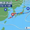 ★【　全国　延々　竜巻　だらけ？　】★／★【　残暑　＋　３０　℃　超え　】★