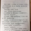 中国語 発音練習方法