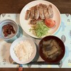 ポークソテー