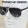 ポルシェデザイン サングラス PORSCHE DESIGN 「HEXAGON」SUNシリーズ 世界限定911個モデル【P8685-A】