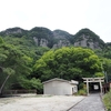 八栗寺の直書き御朱印と見どころを徹底紹介
