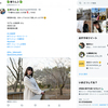 1日1ツイート！ 2023.2.15 その2 ─ 小鳥遊育さん 2023.1.22 葛西臨海公園 ─