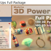 Mobile Power Ups Full Package　ゲームに欠かせないキーアイテムや目印の3Dモデル素材180点パッケージ