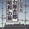 こともなし