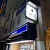 ウエスト銀座本店で夜カフェ