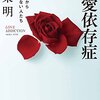 4／5　Kindle今日の日替セール