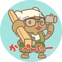 クラクラブログ「大工の下小屋」coc
