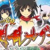 (再)[甘デジ1日稼働 第1回]閃乱カグラ甘