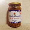 【こだわりヘルシー食】業務スーパーで買ったコスパ最強品とは？