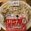 すみれ 札幌濃厚味噌ラーメン（セブンイレブン）