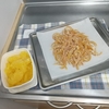 楽しみながらコツコツ休日タスク㉟