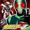 巨大化する仮面ライダー！　仮面ライダーJ　感想