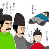 【イラスト感想文】NHK大河ドラマ 光る君へ　第23回「雪の舞うころ」