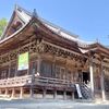 【姫路市】随願寺 後編(鐘楼、経堂、本堂)