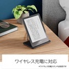 Kindle Paperwhite 電子書籍リーダー比較