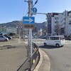 収益物件をお探しの方へ！京都・山科のペット共生マンション｜ドッグカメラ・ペットシッター完備！ 一棟売り情報