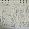 新聞写経で自分のためだけの時間をつくる