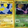 【高槻殿堂202501】やさしいランターンわるクロbyだいこんおろし