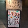 狂乱のキャタ生誕祭、ありがとうございました！