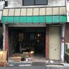  燗の美穂（大阪市中央区博労町）