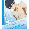 Free![フリー]アニメ感想ネタバレ注意！最高の作品です！水泳を通して五人の男子高校生の汗と涙と上半身…。