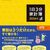「現状を知るのは怖い」から家計簿を付けるのが怖い？