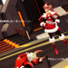 【PSO2・活動の記録】it-tellsの仲間と、ちょっと早いクリスマス会