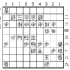 大山将棋問題集20200628