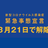 そんなにアヤしく見えますかねえ。