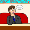 GREAT REPENTANCE 36