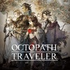 【第42回目】『OCTOPATH TRAVELER（オクトパストラベラー）』HD-2Dで懐かしくも、新しい発明‼️