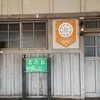 北海道小樽駅と手宮線跡